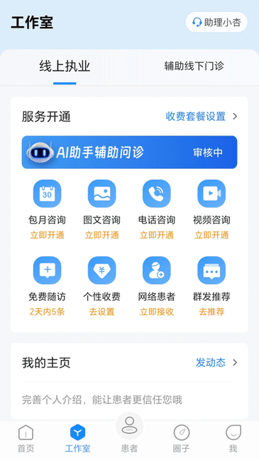 中国队男单全军覆没！多个单项仅剩“独苗”，一姐上演超级大逆转